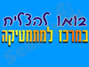 המרכז למתמטיקה