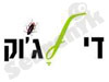די לג`וק