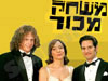 משחק מכור