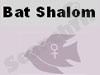 בת שלום 