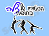 סטודיו צילה שרמן 