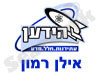 הידען - אילן רמון