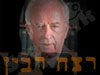 חמש שנים אחרי 