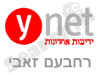 רחבעם זאבי 1926-2001 
