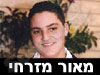 מאור מזרחי