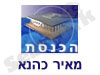 מאיר כהנא 