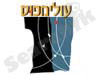 עולימפוס 