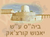ביה