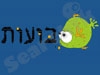 בועות