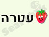 עטרה