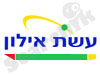 עשת אילון