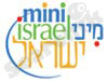 מיני ישראל 