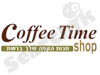 קופי טיים 