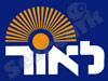 לאור 