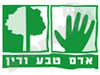 אדם טבע ודין