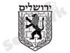 בתי מלון בירושלים