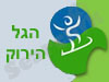 הגל הירוק 