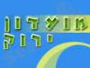 מועדון ירוקמועדון ירוק