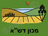 מכון דש``א