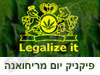 פיקניק יום המריחואנה