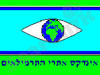 אקספלור- אינדקס אתרי התרמילאים