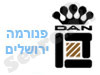 מלון דן פנורמה