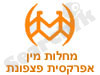 תפוז- מחלות מין 