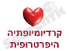 קרדיומיופתיה היפרטרופית 