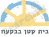 בית קטן בבקעה
