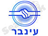 עינבר 
