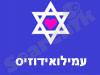 עמילואידוזיס 