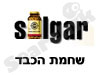 שחמת הכבד 