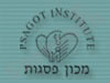 מכון פסגות 