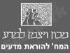 מכון ויצמן- הוראת מדעים 