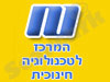 מטח 