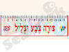 צורה צבע וצליל 