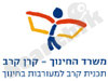 תכנית קרב למעורבות בחינוך 