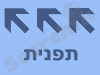תפנית 