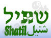 שתיל