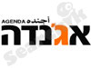 אג`נדה 