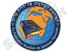 הפדרציה העולמית- יהדות מרוקו 