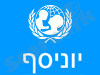 יוניסף ישראל