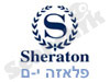 מלון שרתון פלאזה ירושלים