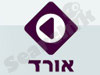 אורד 