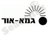 גמא אור