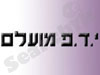 י.ד.פ. מועלם