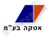 אטקה