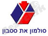 סולומון את ססבון 