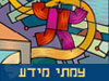 צמתי מידע 