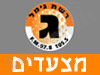 רשת גימל